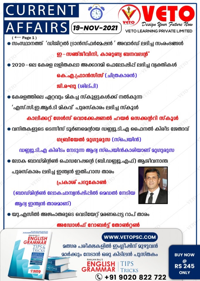 CURRENT AFFAIRS